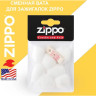 Вата для зажигалки Zippo 122110